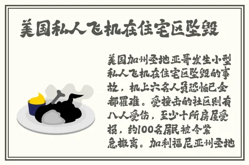 旅行者骑在申鹤身上做运动